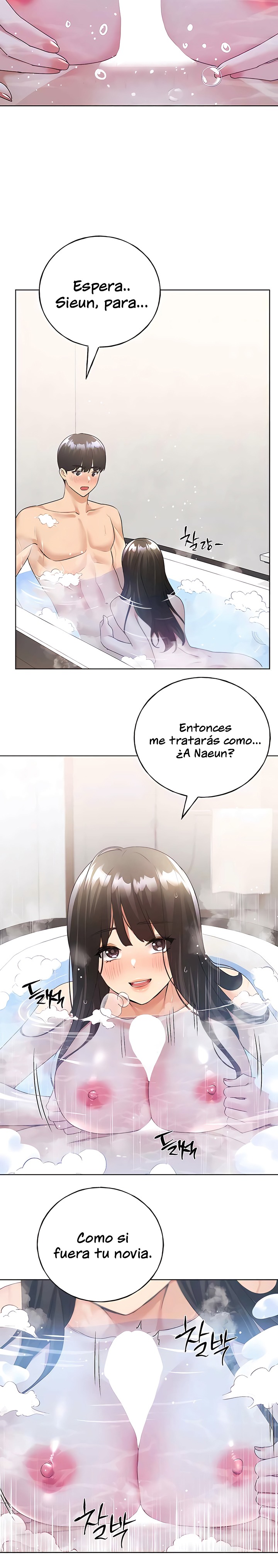 My Illustrator Raw Chapter 41 Page 24