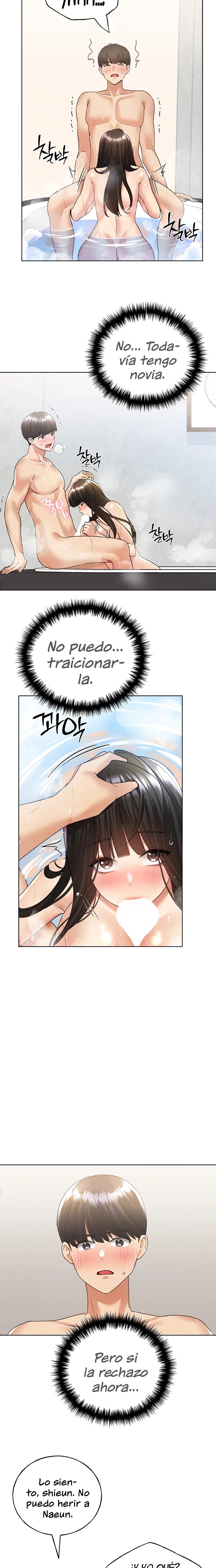 My Illustrator Raw Chapter 42 Page 2