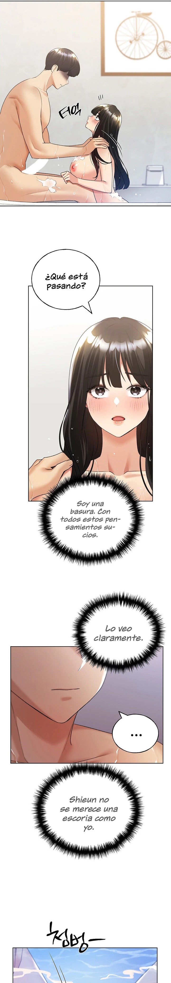 My Illustrator Raw Chapter 42 Page 7