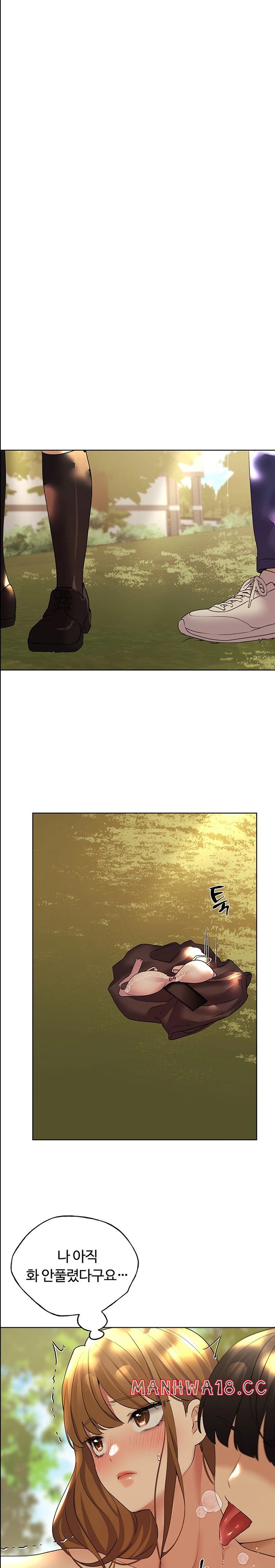 My Illustrator Raw Chapter 44 Page 18