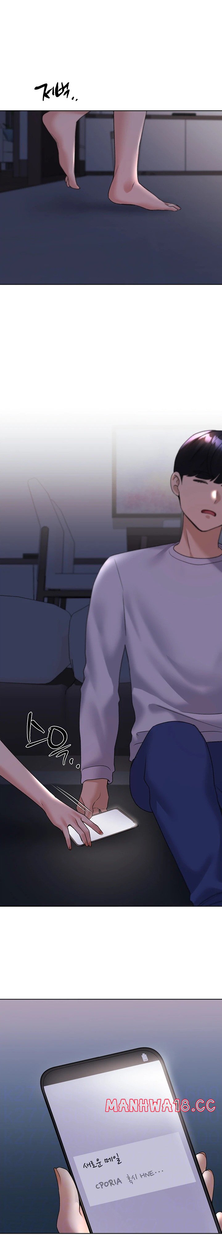 My Illustrator Raw Chapter 44 Page 2