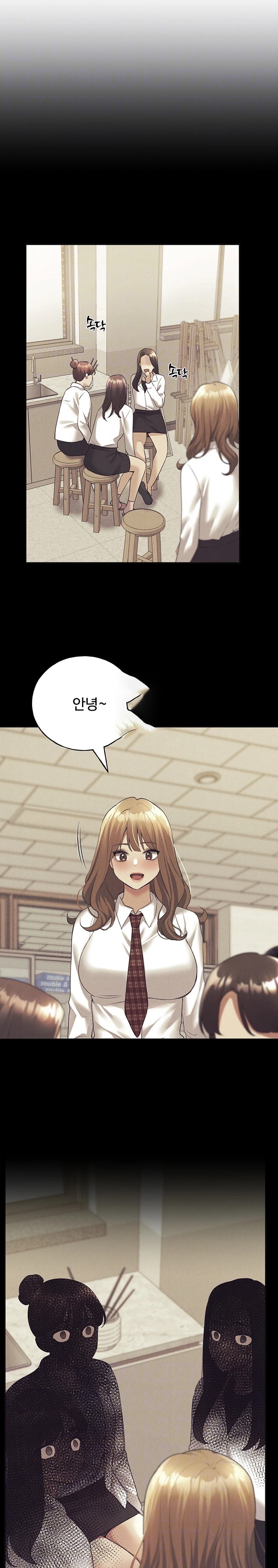 My Illustrator Raw Chapter 44 Page 4