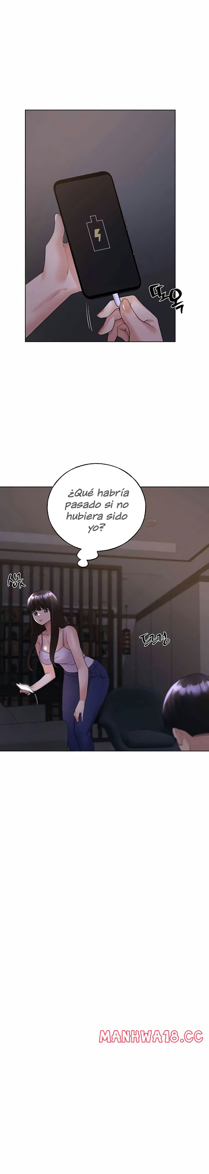 My Illustrator Raw Chapter 45 Page 2
