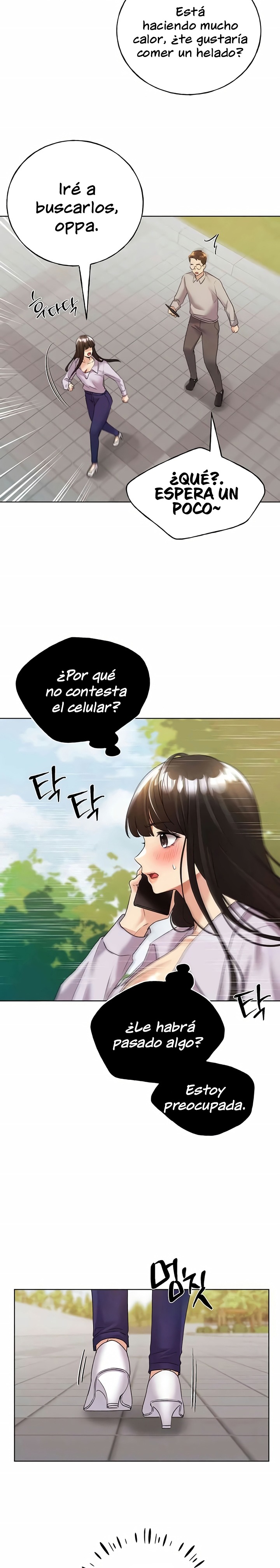 My Illustrator Raw Chapter 45 Page 4