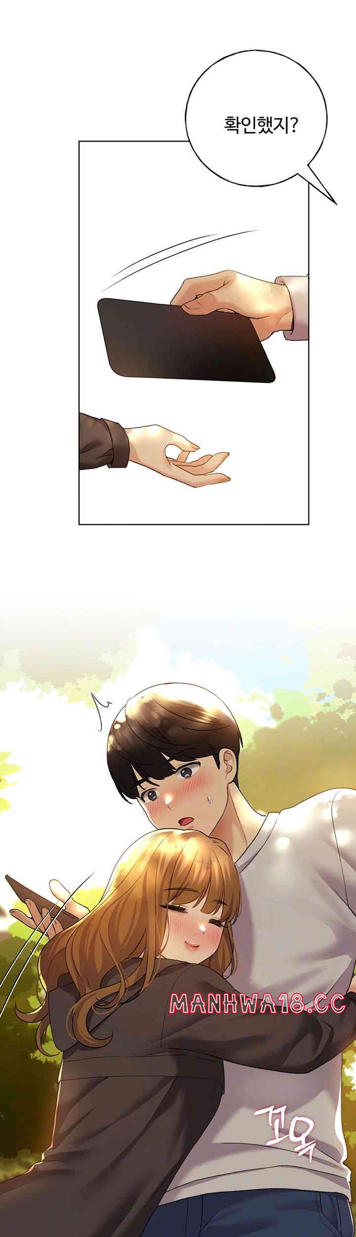 My Illustrator Raw Chapter 46 Page 12