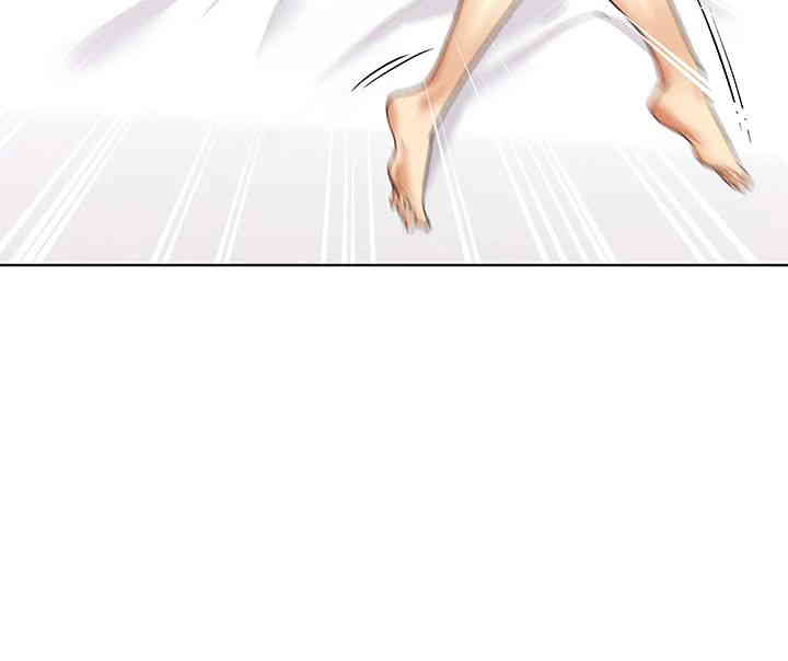 My Illustrator Raw Chapter 47 Page 15