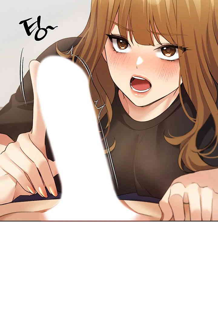 My Illustrator Raw Chapter 47 Page 31