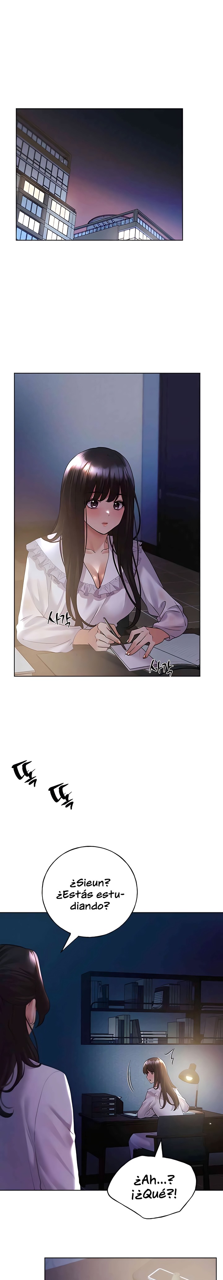 My Illustrator Raw Chapter 49 Page 1