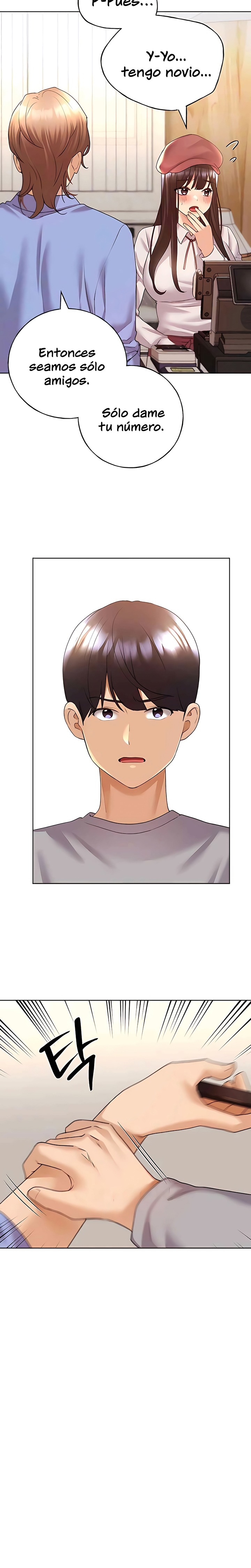 My Illustrator Raw Chapter 50 Page 4