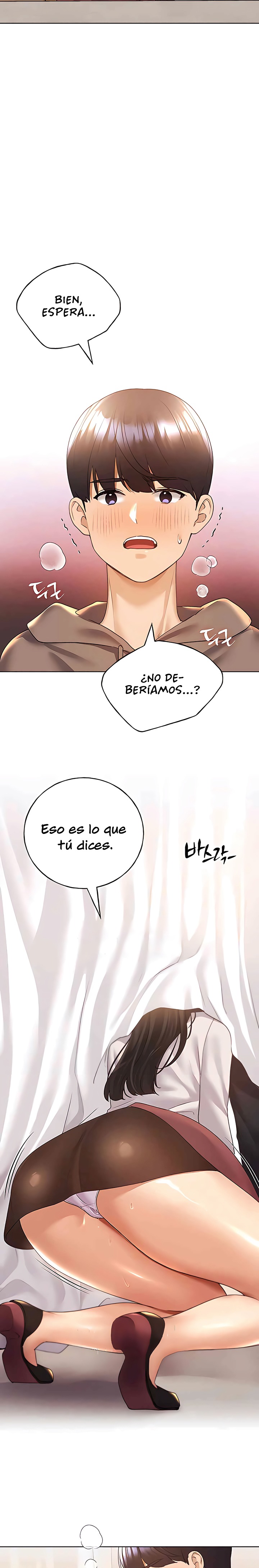 My Illustrator Raw Chapter 51 Page 16
