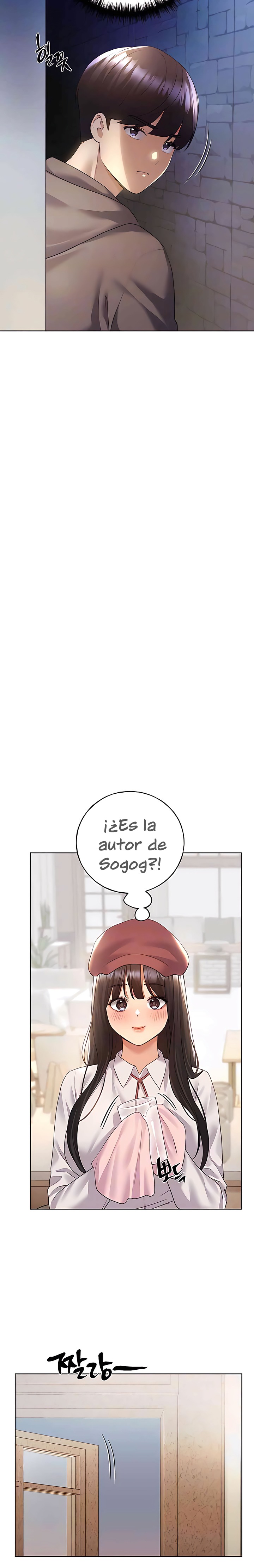 My Illustrator Raw Chapter 51 Page 3