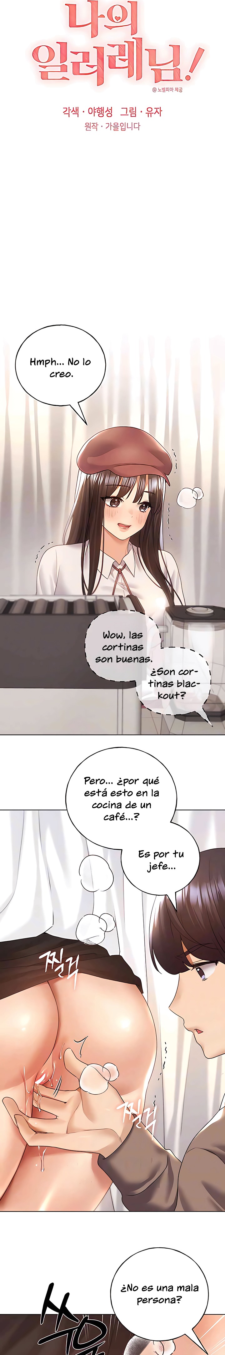 My Illustrator Raw Chapter 52 Page 3
