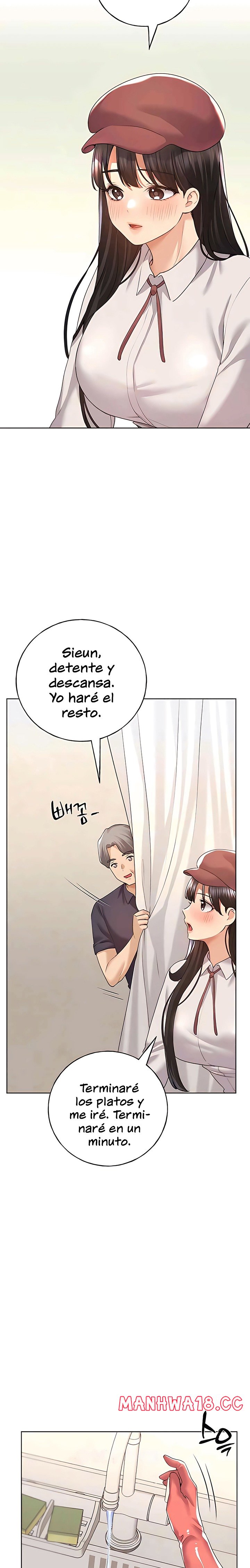 My Illustrator Raw Chapter 53 Page 14