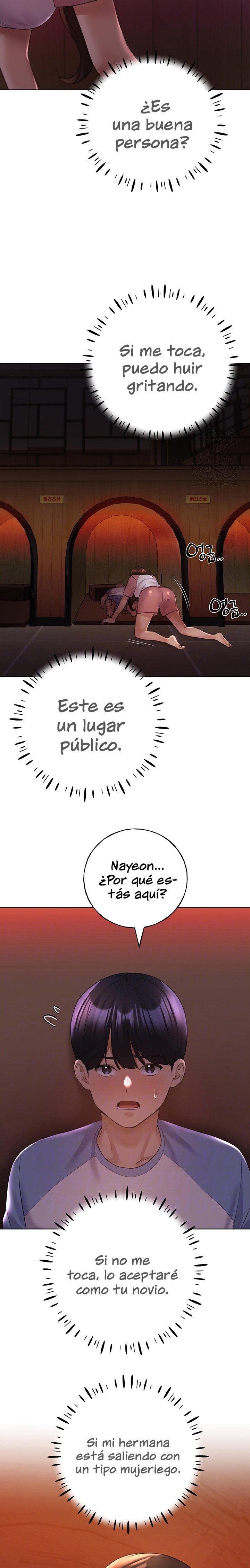 My Illustrator Raw Chapter 56 Page 3