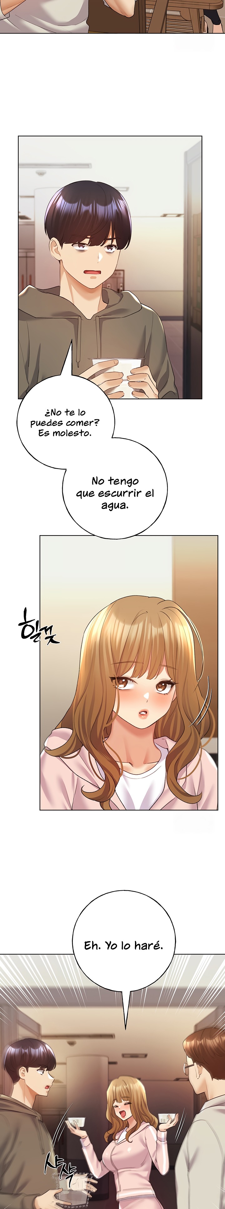My Illustrator Raw Chapter 58 Page 10