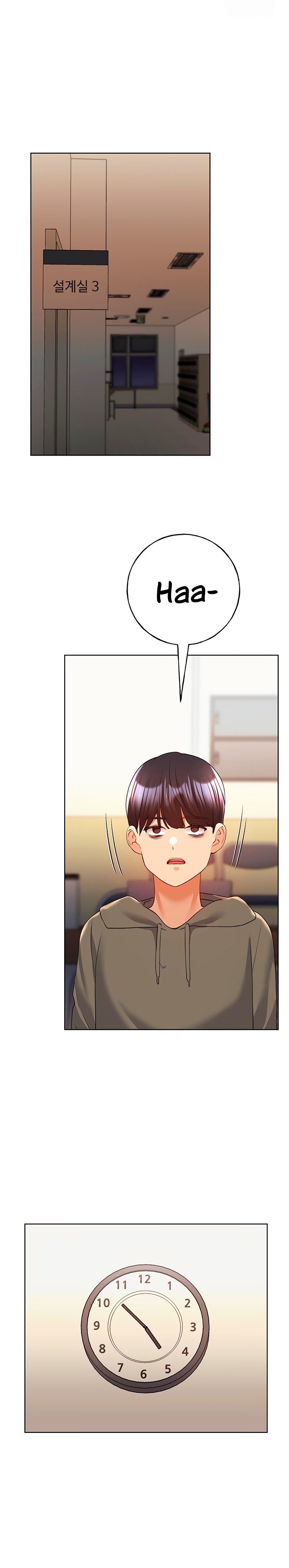 My Illustrator Raw Chapter 58 Page 20