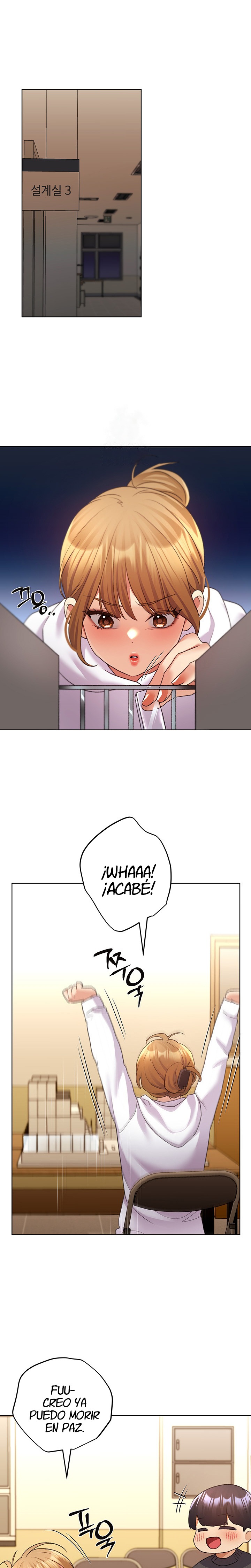 My Illustrator Raw Chapter 62 Page 1