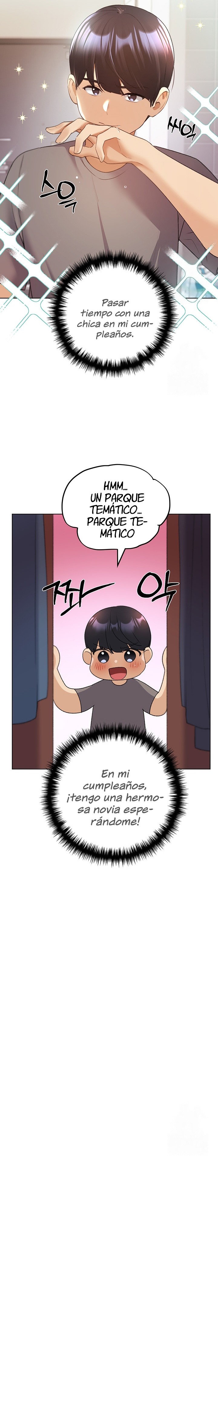 My Illustrator Raw Chapter 62 Page 11