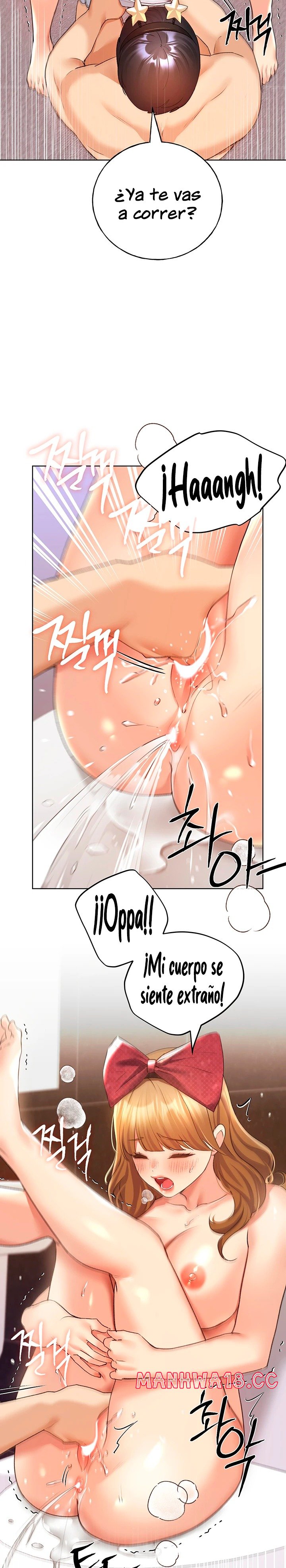 My Illustrator Raw Chapter 64 Page 16