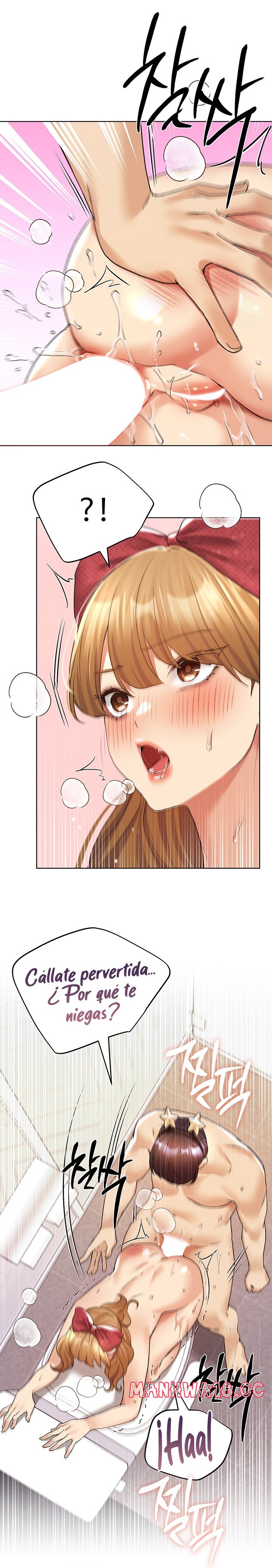 My Illustrator Raw Chapter 65 Page 18
