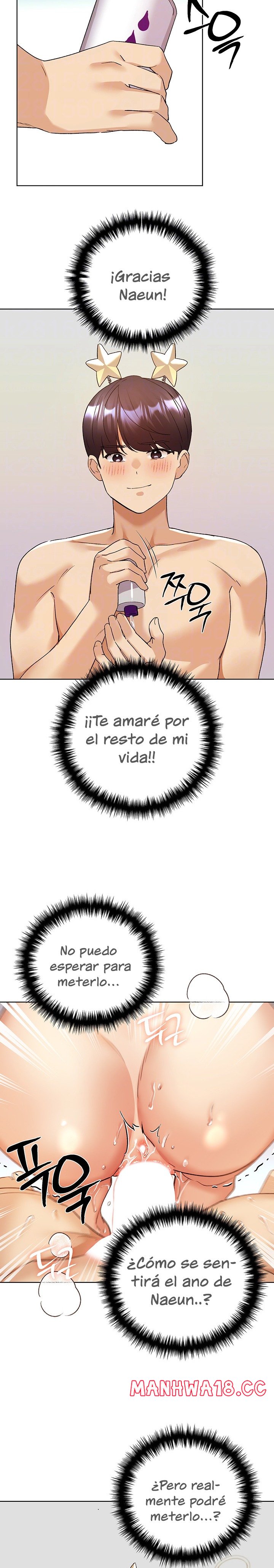 My Illustrator Raw Chapter 65 Page 5