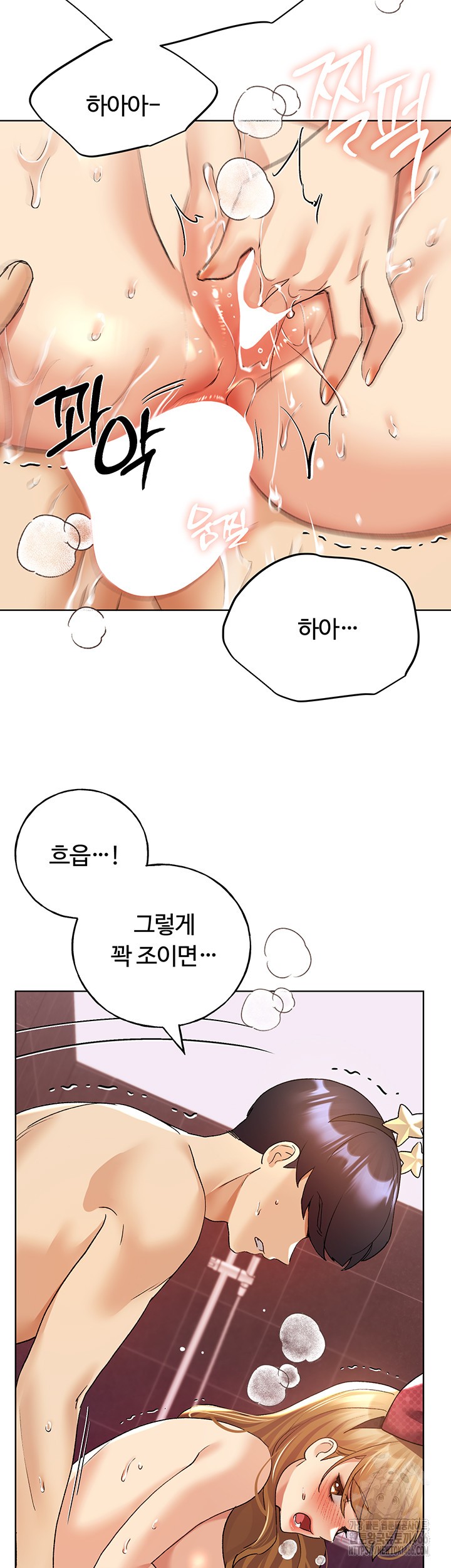 My Illustrator Raw Chapter 66 Page 12