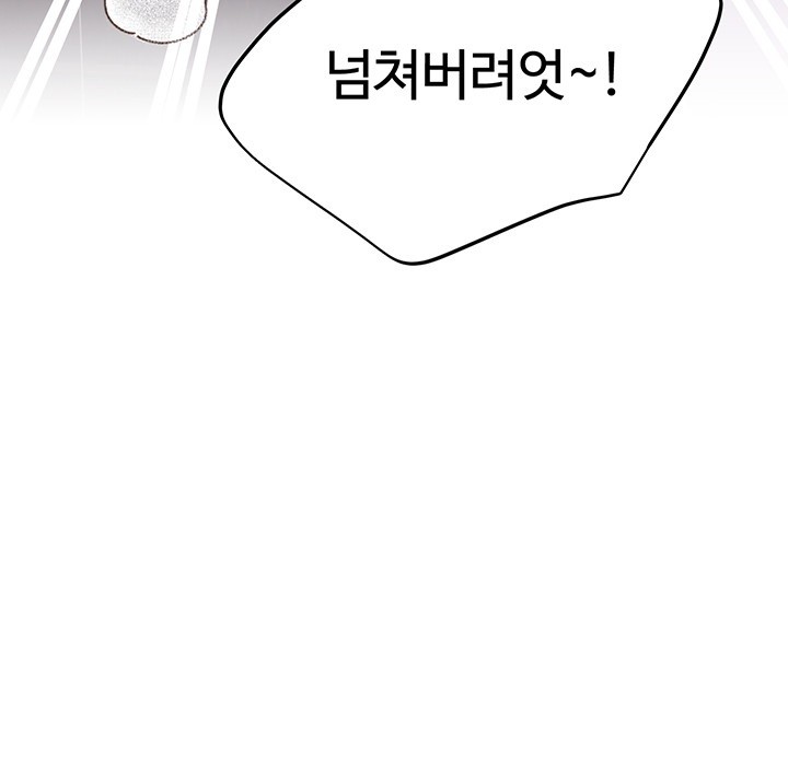 My Illustrator Raw Chapter 66 Page 21