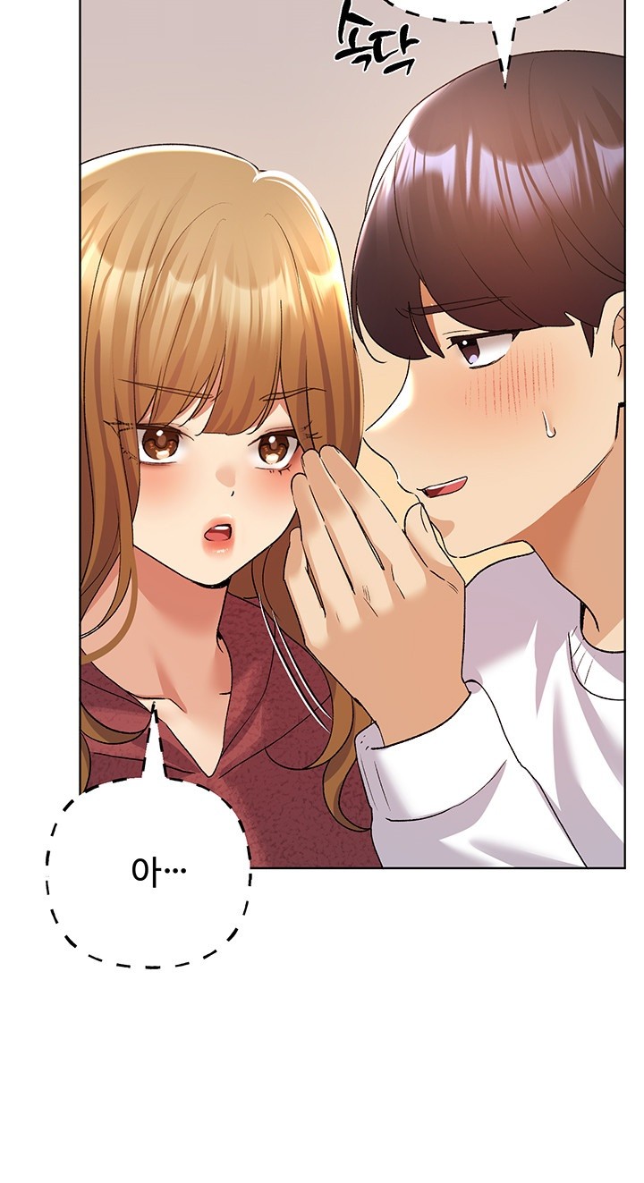 My Illustrator Raw Chapter 66 Page 54