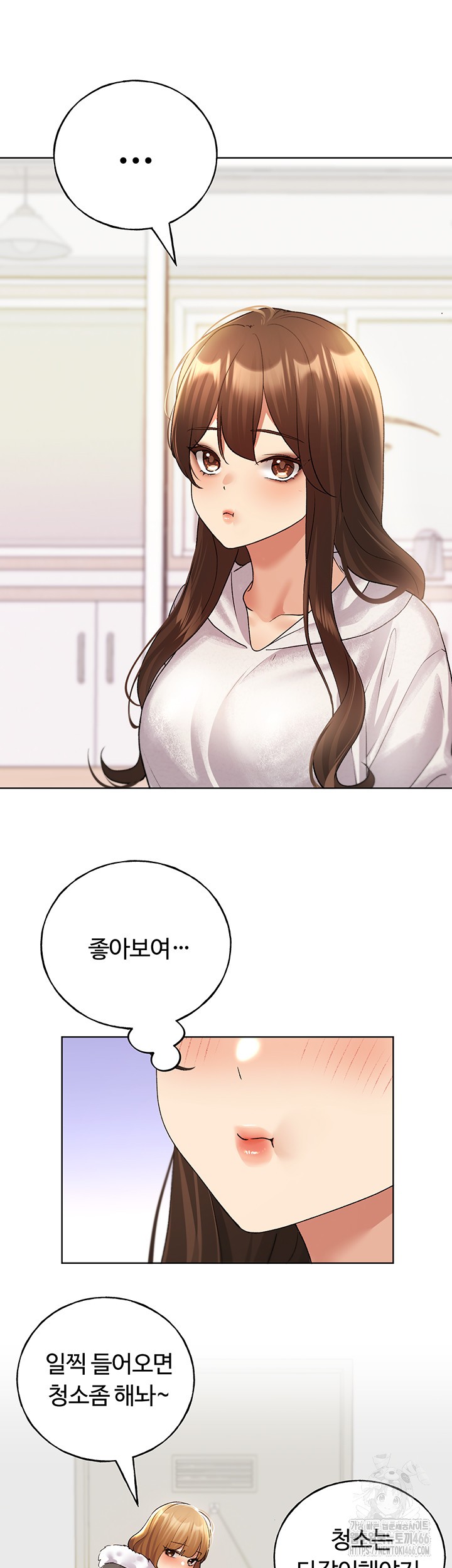 My Illustrator Raw Chapter 66 Page 58
