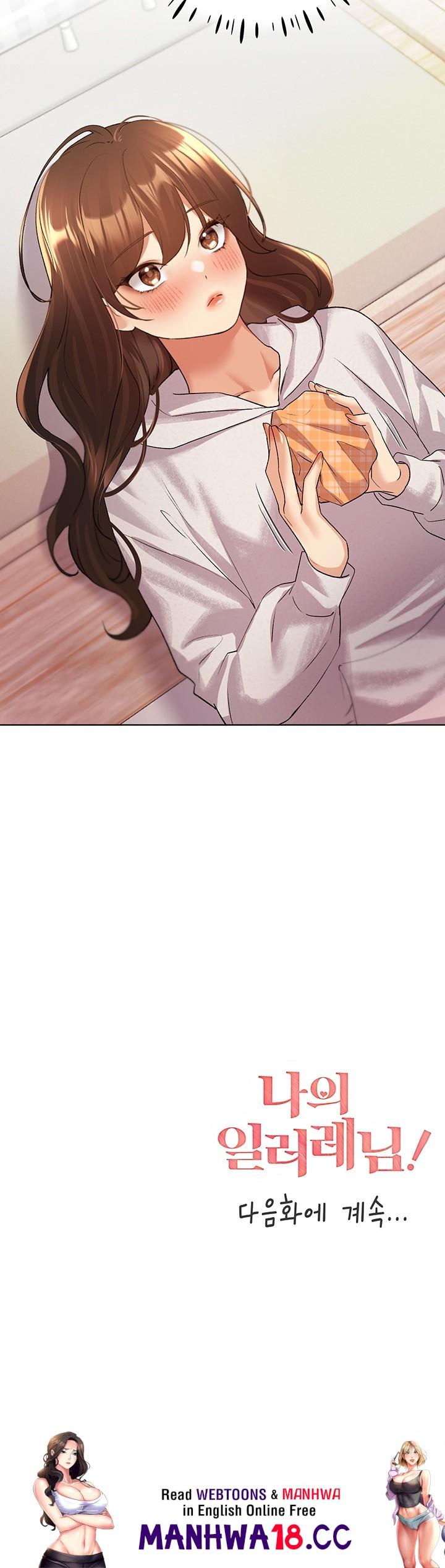 My Illustrator Raw Chapter 66 Page 61