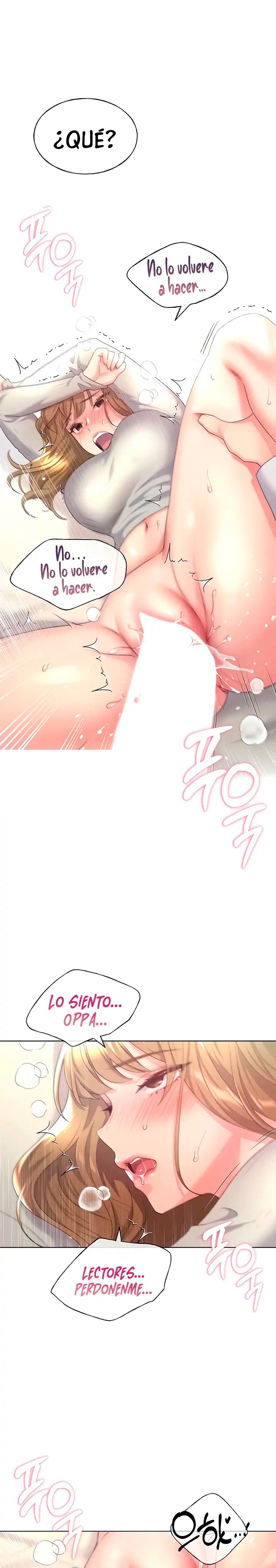 My Illustrator Raw Chapter 7 Page 1