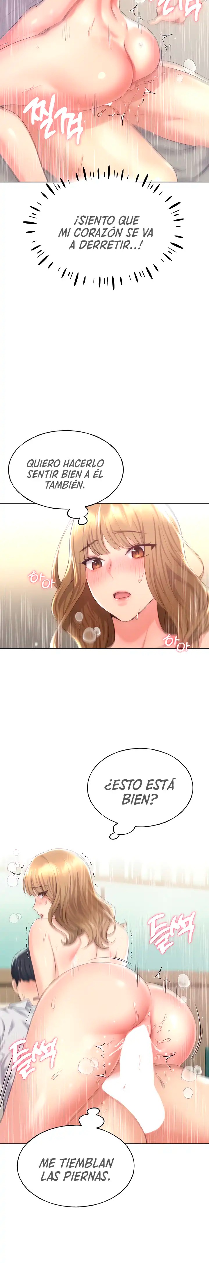 My Illustrator Raw Chapter 7 Page 15