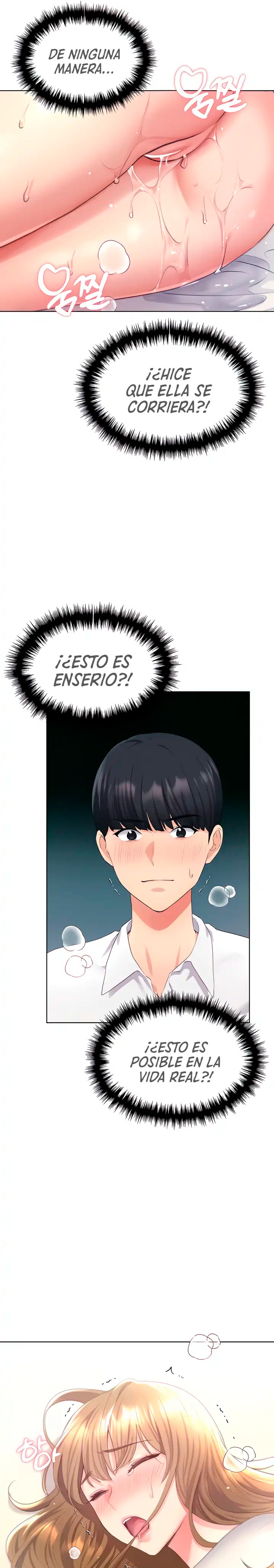 My Illustrator Raw Chapter 7 Page 4