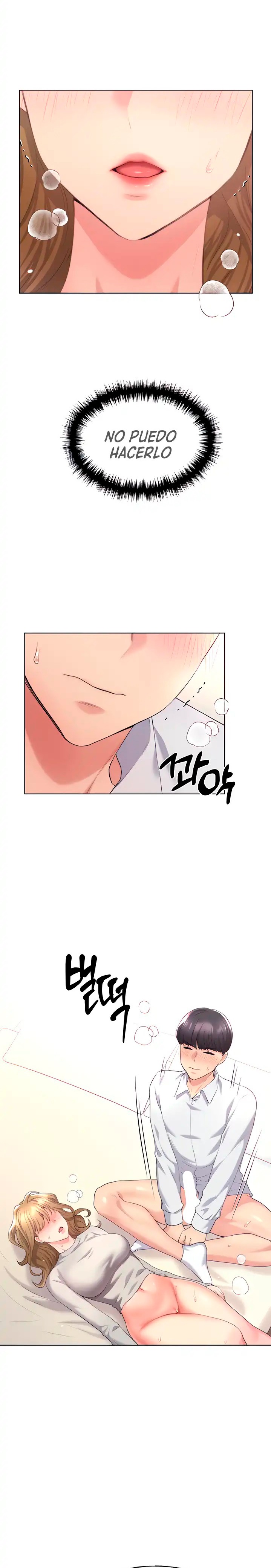 My Illustrator Raw Chapter 7 Page 8