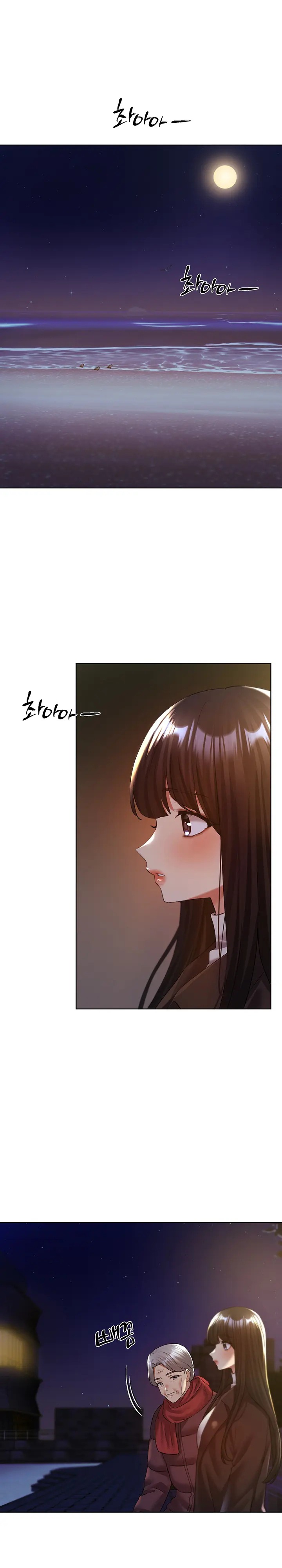 My Illustrator Raw Chapter 70 Page 1