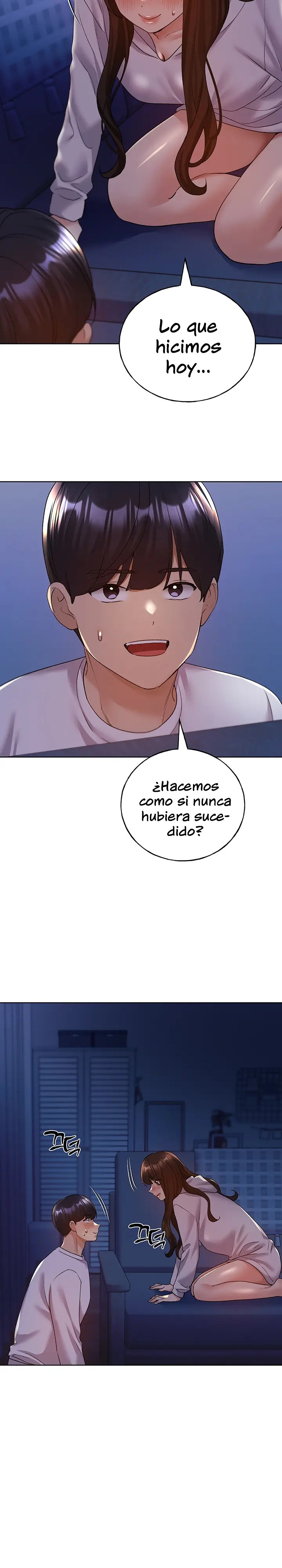 My Illustrator Raw Chapter 70 Page 17
