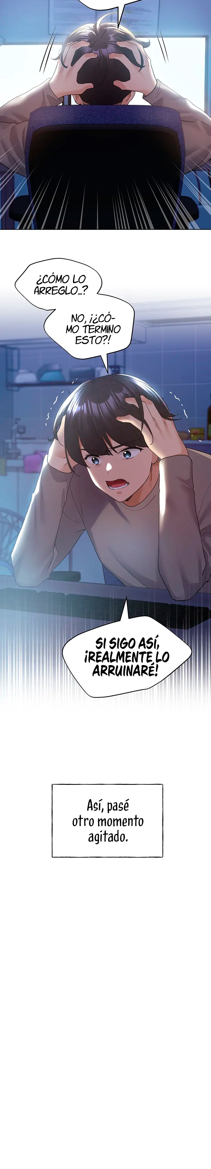 My Illustrator Raw Chapter 71 Page 6