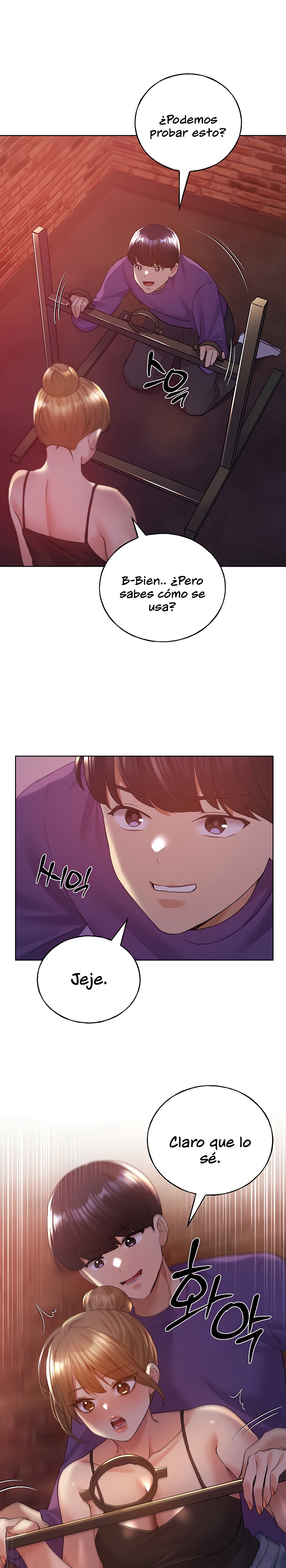 My Illustrator Raw Chapter 72 Page 1