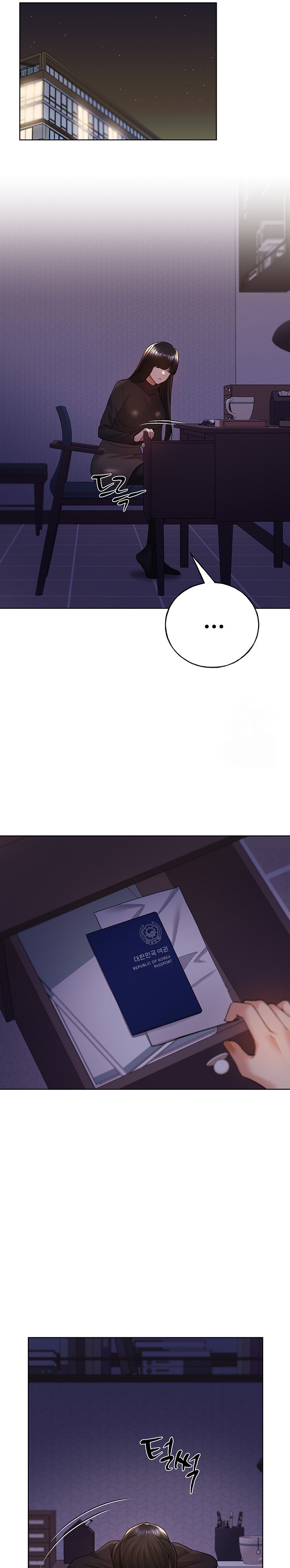 My Illustrator Raw Chapter 73 Page 15