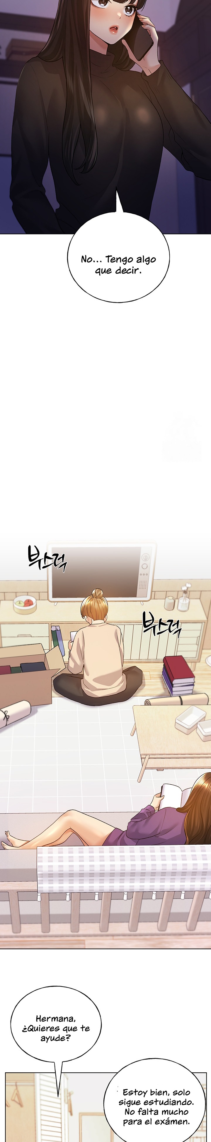 My Illustrator Raw Chapter 73 Page 18