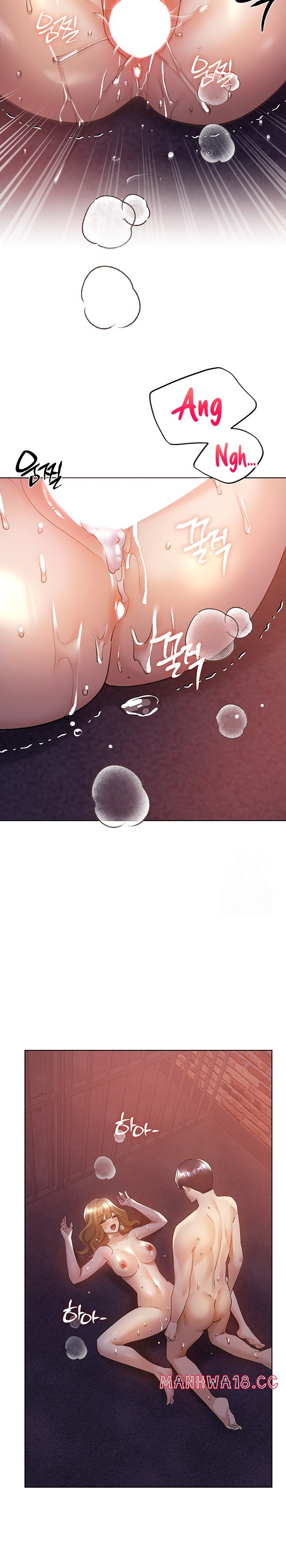 My Illustrator Raw Chapter 73 Page 9