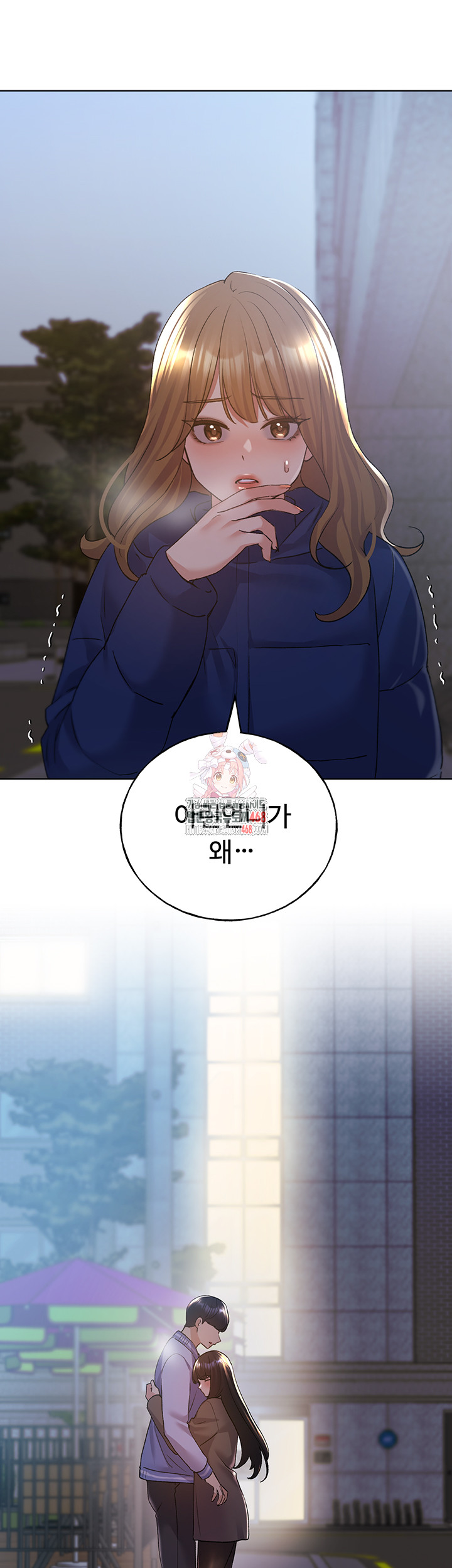 My Illustrator Raw Chapter 74 Page 1
