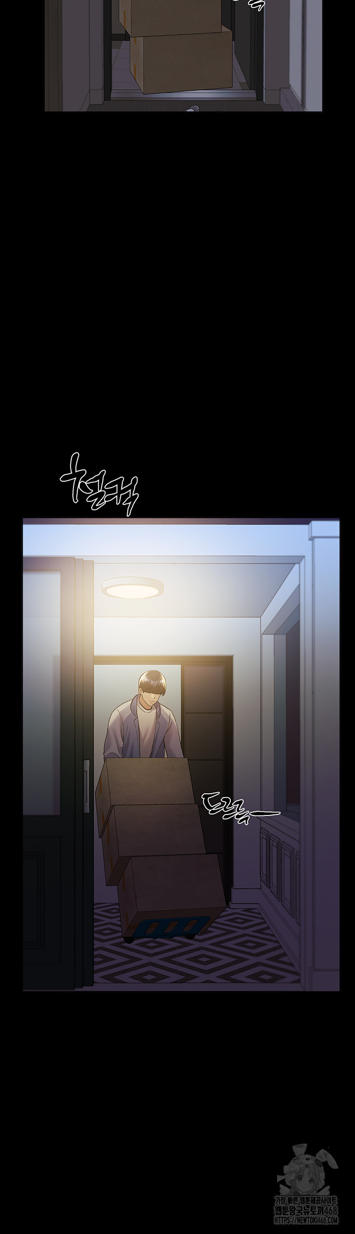 My Illustrator Raw Chapter 74 Page 30