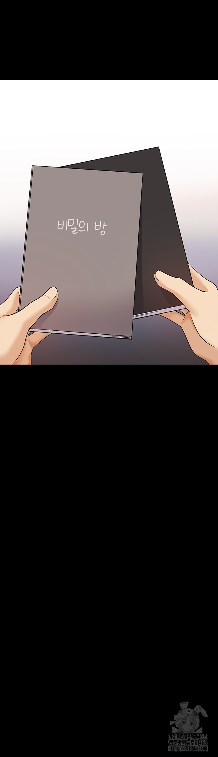 My Illustrator Raw Chapter 74 Page 33