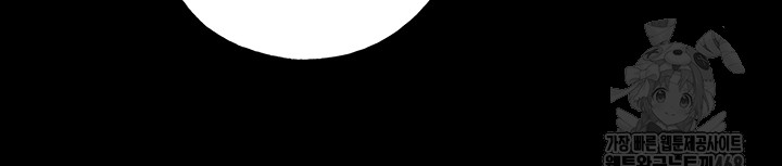 My Illustrator Raw Chapter 74 Page 36