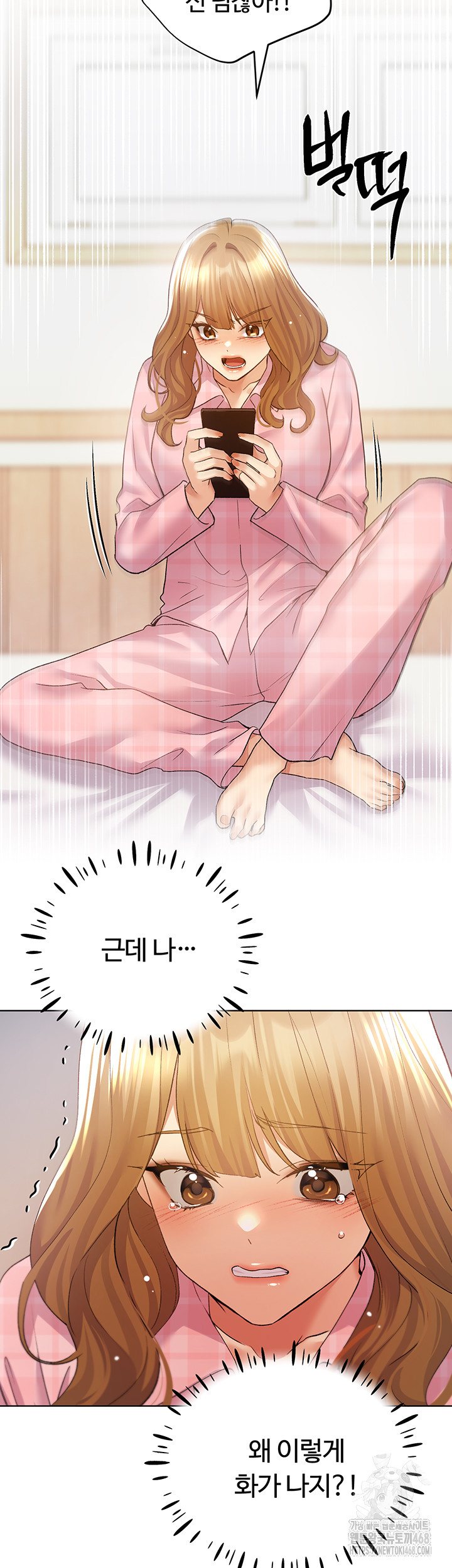 My Illustrator Raw Chapter 75 Page 38