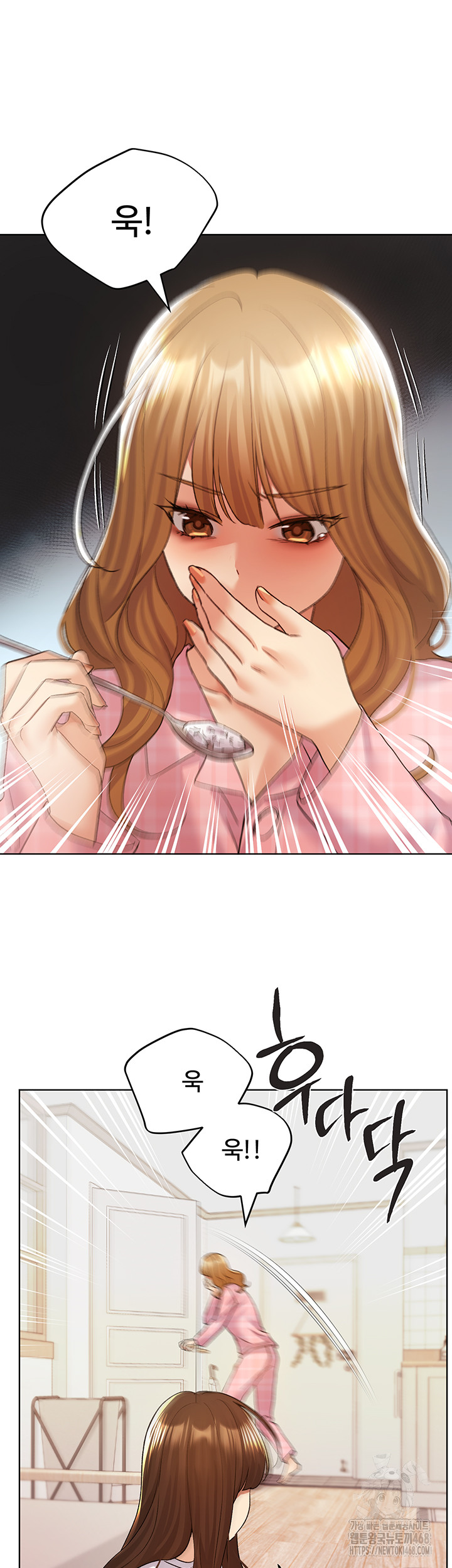 My Illustrator Raw Chapter 75 Page 55
