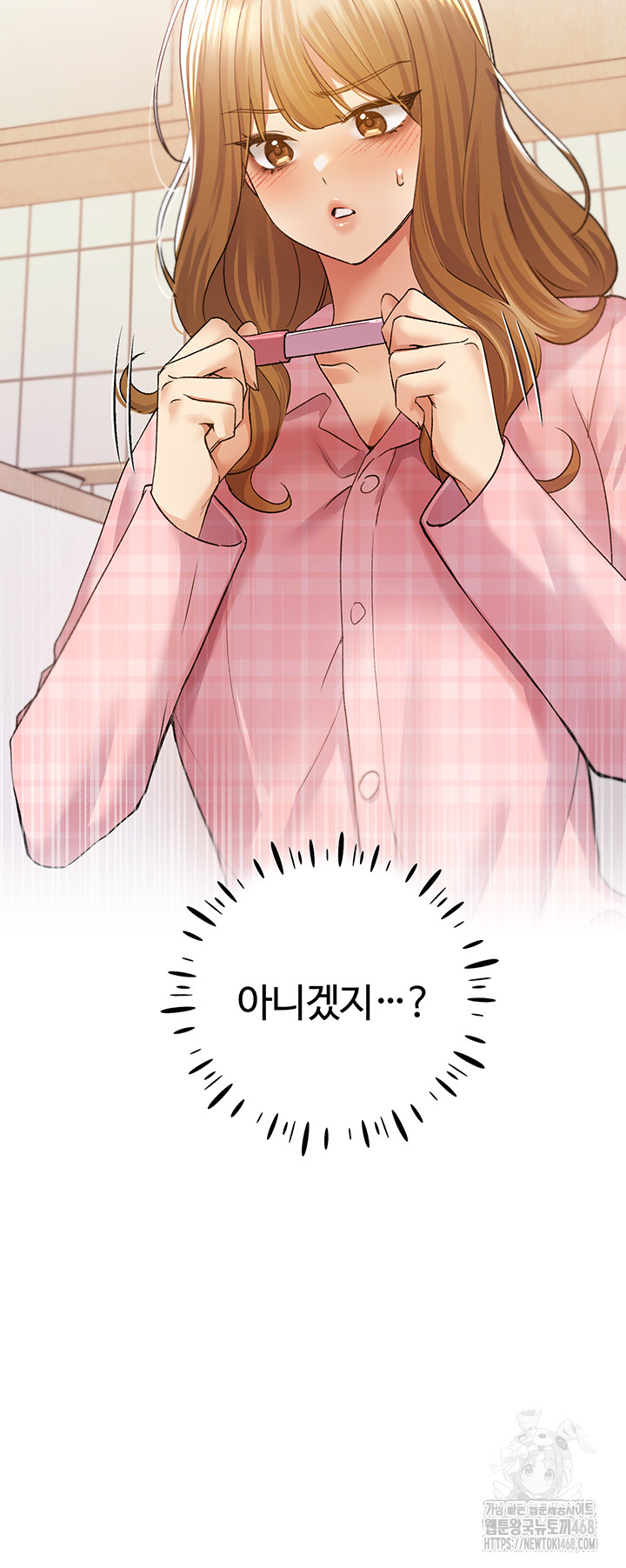 My Illustrator Raw Chapter 75 Page 59