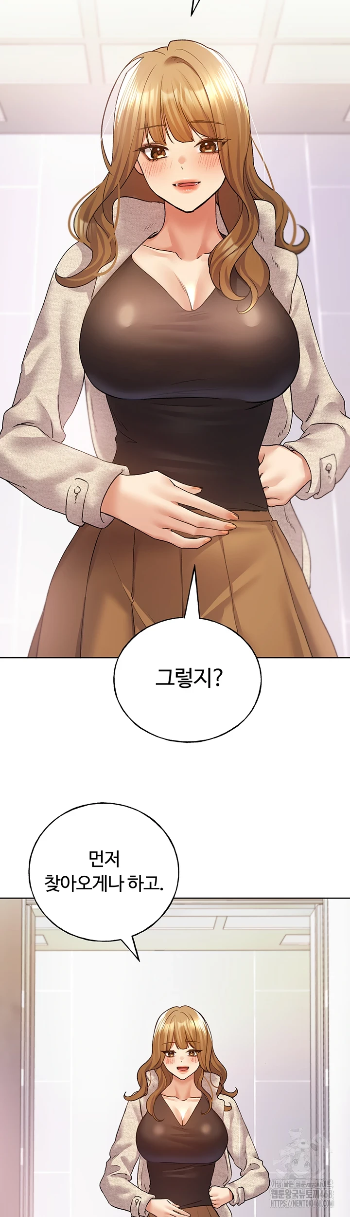 My Illustrator Raw Chapter 77 Page 2