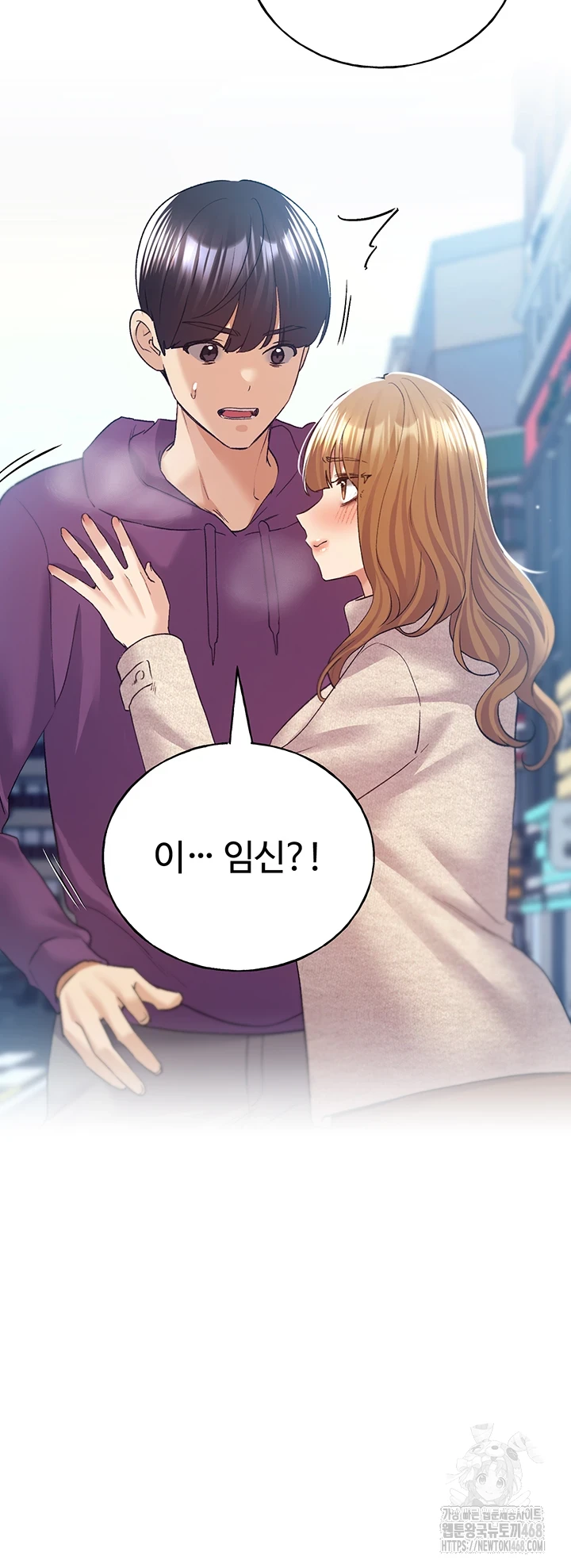 My Illustrator Raw Chapter 77 Page 63